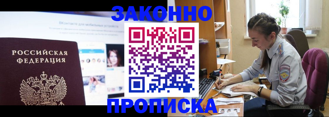 регистрация для школы в Псковской области