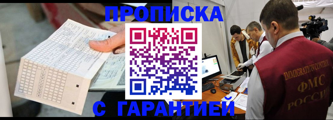 регистрация для дет. сада в Псковской области