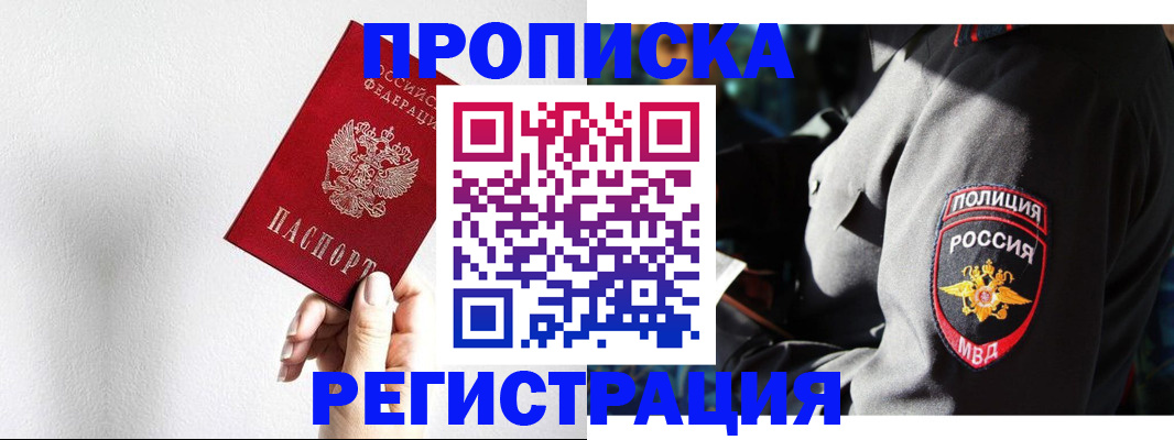 форма 3 в Псковской области