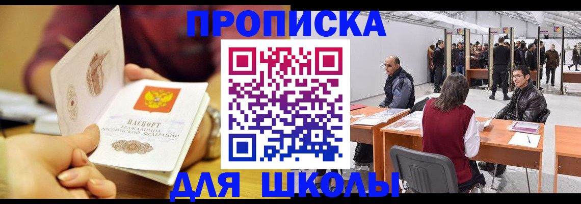 форма 3 в Псковской области