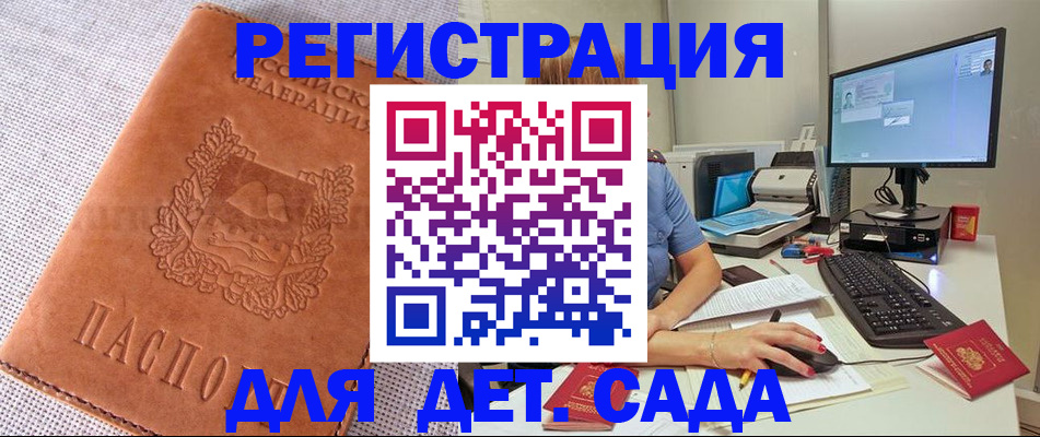 форма 3 в Псковской области